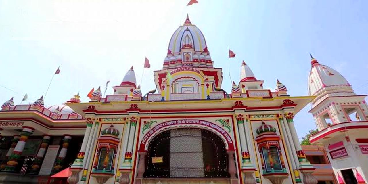 Daksheshwar Mahadev Temple