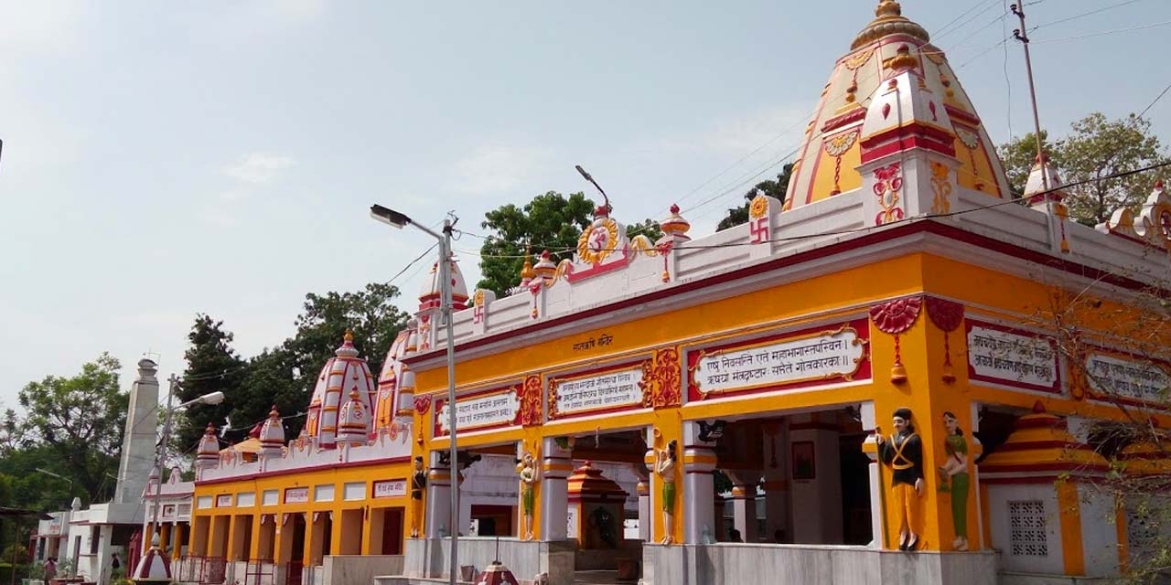 Saptrishi Ashram, Haridwar